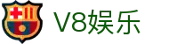 V8娱乐 - (中国)丹东V8娱乐发展有限公司欢迎您